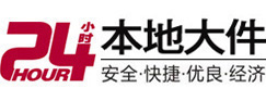 南安大件起重吊车出租有限公司 
